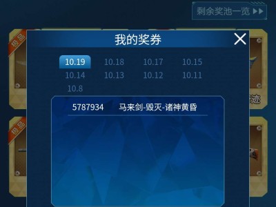 白嫖来的一发游戏攻略_手游下载