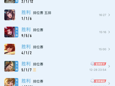 【交流】q区低星王者 五排车缺人游戏攻略_手游下载