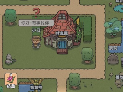 游戏分享:矜人的长夜己修改游戏攻略_手游下载
