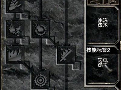 暗黑破坏神1级满技能文档，暗黑破坏神113升一级有2点技能