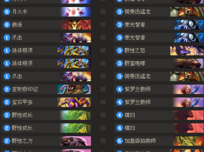 包含炉石传说新版本卡组t1标准的词条