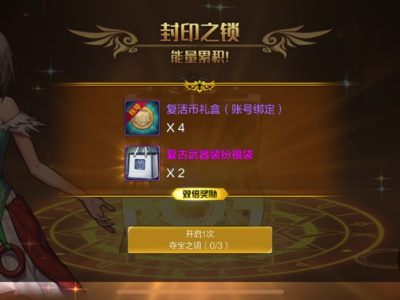 【交流】这？游戏攻略_手游下载