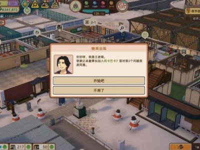 【快爆攻略】《学园构想家》神秘代码怎么招募？游戏攻略_手游下载