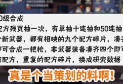 明日之后寻回研究数据_明日之后研究资料兑换中心在哪里