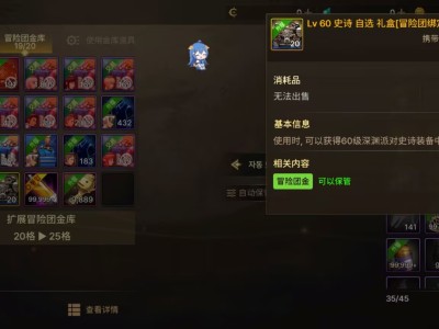 【交流】云顶DNF卡材料游戏攻略_手游下载