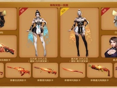 逆战弧光背包技能，逆战弧光背包怎么用