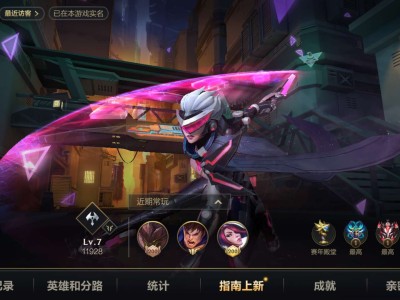 赛季倒计时想上王者游戏攻略_手游下载