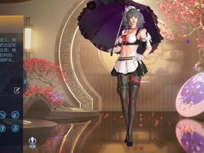 性感关小雨嘛这！？游戏攻略_手游下载
