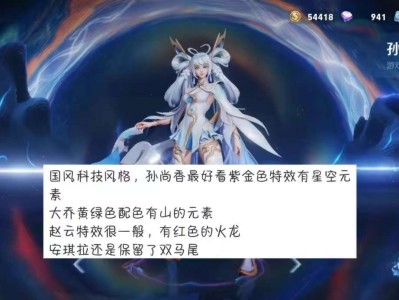 【资讯】S34赛季摇心愿活动突袭，组队消费有好礼，钻石夺宝活动可游戏攻略_手游下载