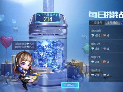 局数打够了 为什么还领不了奖励呢游戏攻略_手游下载
