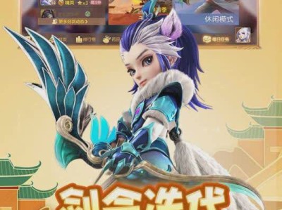 梦幻西游手游网页版登录界面，梦幻西游手游网页版登录界面怎么退出