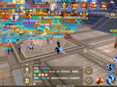 天龙八部手游官网论坛(天龙八部手游官网论坛入口)