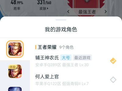 辅助看过来了游戏攻略_手游下载