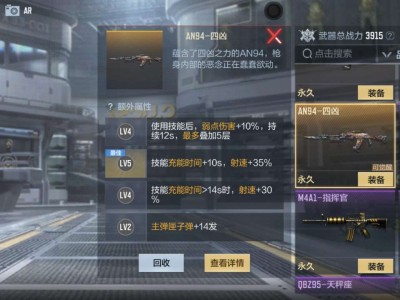 【闲聊】有没有大哥带刷四凶游戏攻略_手游下载