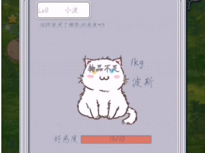 【游戏攻略】花与香水与猫搭配大全指南游戏攻略_手游下载