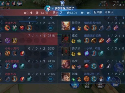 【交流】打个什么，你打，2-5游戏攻略_手游下载