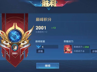 【交流】微信区有表现车队吗 或者双排三排一起上分的游戏攻略_手游下载