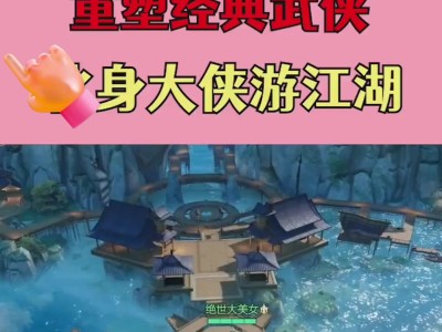 剑侠世界3官方版_剑侠世界3下载for android
