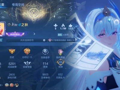 【交流】 大乔这新皮肤怎么会这么好看游戏攻略_手游下载