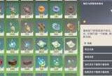 雷火No.27游戏攻略_手游下载