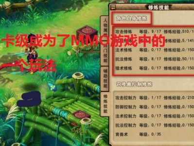 逆水寒最高的人怎么交任务的简单介绍