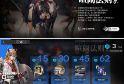 明日方舟三周年活动什么时候开始_明日方舟三周年活动什么时候开始的