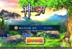求个大佬pj一下这个游戏游戏攻略_手游下载