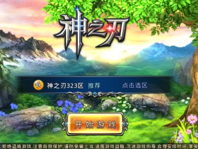 求个大佬pj一下这个游戏游戏攻略_手游下载