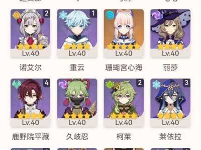 【求助】求大佬帮忙深渊配队游戏攻略_手游下载