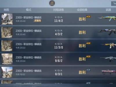 更新了系统，嘎嘎赢游戏攻略_手游下载