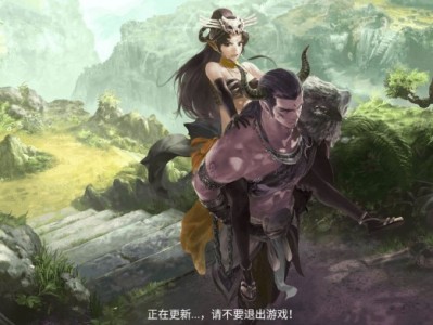大话西游2游戏官网，大话西游手游网易正版官网