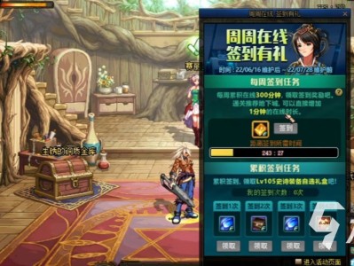 地下城与勇士官网周年庆_地下城与勇士周年庆2021怎么领取
