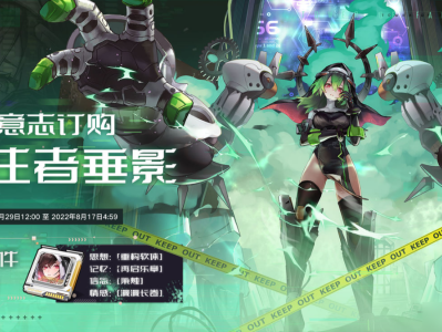 幻塔激活码_幻塔激活码在哪里输入