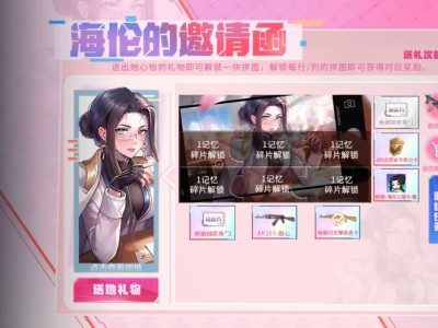 【闲聊】这活动怎么玩啊游戏攻略_手游下载