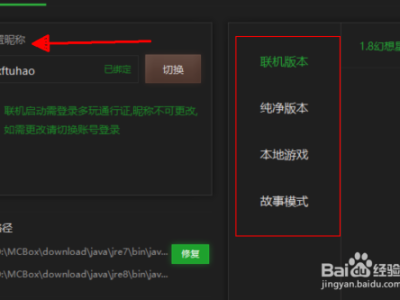 我的世界官网电脑版下载教程_我的世界官网电脑版下载教程视频