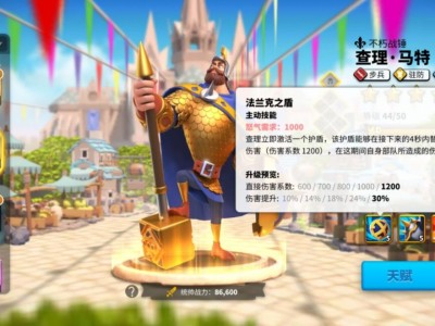 万国觉醒国际版，万国觉醒国际版和国服区别