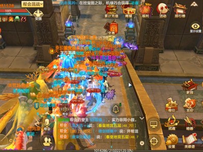 天龙八部手游官网客服中心，天龙八部手游客服电话人工服务电话
