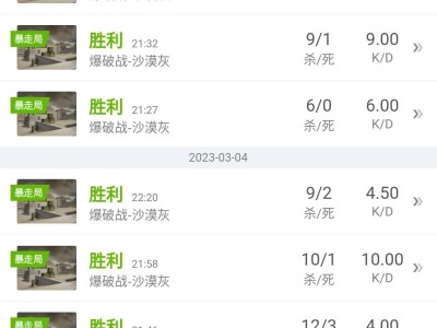 【闲聊】离谱啊，这人又被封号了游戏攻略_手游下载
