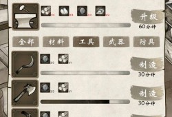 [夏季]我的江湖游戏攻略_手游下载