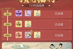 一念逍遥官网充值代金券_一念逍遥哪个平台有充值折扣