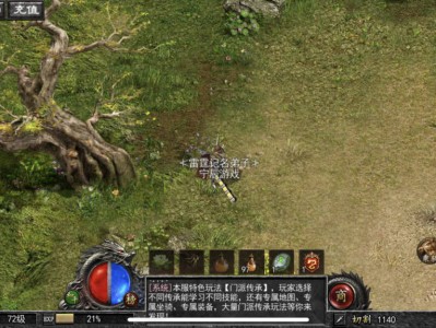 复古传奇手游是怎么吸引玩家的呢(复古传奇手游是怎么吸引玩家的呢图片)