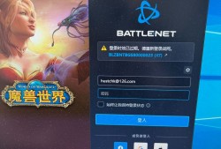 魔兽世界战网_魔兽世界战网手机app下载