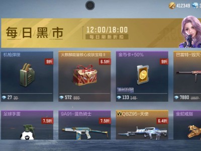 【闲聊】谁买我笑他一辈子游戏攻略_手游下载