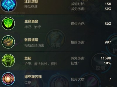 手游最强符文游戏攻略_手游下载