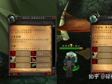 魔兽世界怀旧服燃烧的远征风暴要塞开门任务的简单介绍