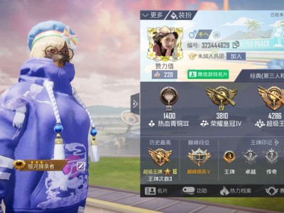 [交流]想找个双排一起苟分的，苟分意识要强，游戏攻略_手游下载