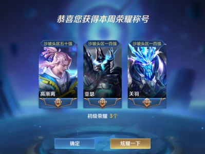 领标了，激动，太激动了[滑稽]游戏攻略_手游下载