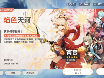 【交流】第十一个满命角色    云先生游戏攻略_手游下载