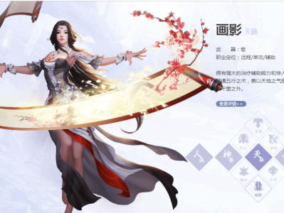 诛仙哪个职业适合新手平民_诛仙哪个职业适合新手平民用