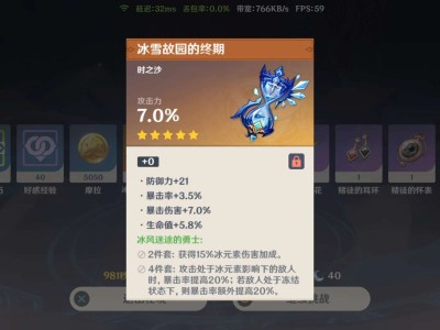 【交流】你怎么不强化啊.jpg游戏攻略_手游下载